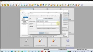 Создание весового товара и весового штрих кода в Микроинвест Склад Про