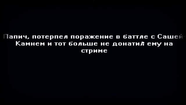 Papich - The game Ep. 1►Папич врывается на ютуб смотреть онлайн