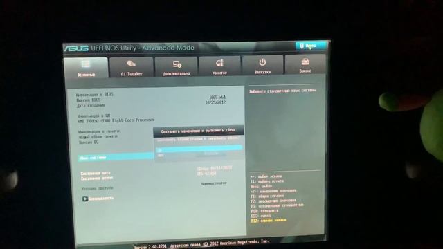 Разгон AMD FX8300 до 4Ггц, разгон памяти, снижение таймингов. (Правильный разгон) (АМ3+)