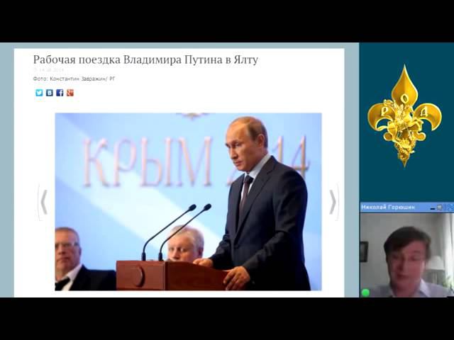 17.08.2014, вс. Что происходит в России и Мире Выпуск-32 (август 2014 г.) смотреть онлайн