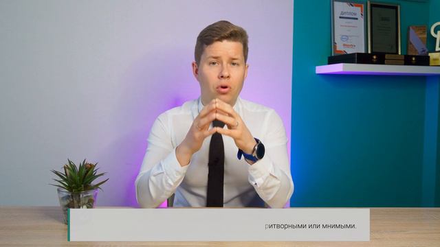 Основания признания сделки с недвижимостью недействительной I Оспоримые и ничтожные сделки смотреть онлайн