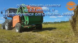 Пресс-подборщик ПР 145М сенокос 2018 года, Новосибирск