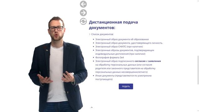 Документы для поступления // Что нести в приемную комиссию? смотреть онлайн