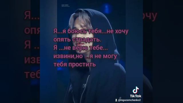 фф, его история, ч. 53