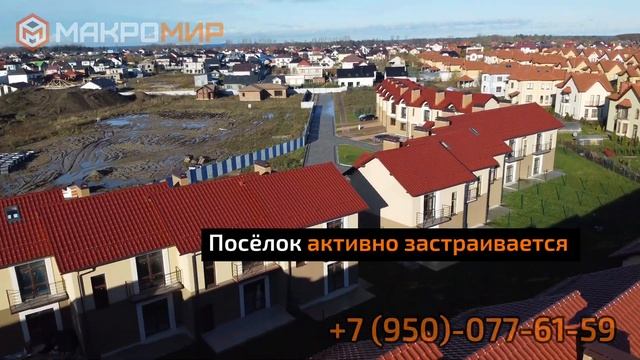 Участок ИЖС 8,54 п.Малиновка, Зеленоградский район, Калининградская область смотреть онлайн