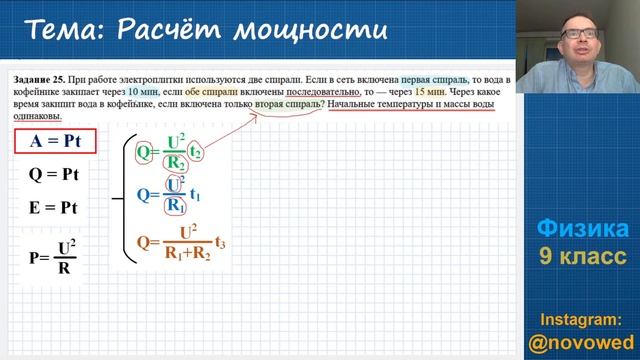 Необычные задачи ОГЭ - Варим кофе смотреть онлайн