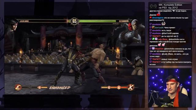 Mortal Kombat: Komplete Edition на PS3 МКОдержимость №11 смотреть онлайн