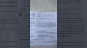 Полная(интенсивная) самоочистка кофемашины REDMOND RCM-1526