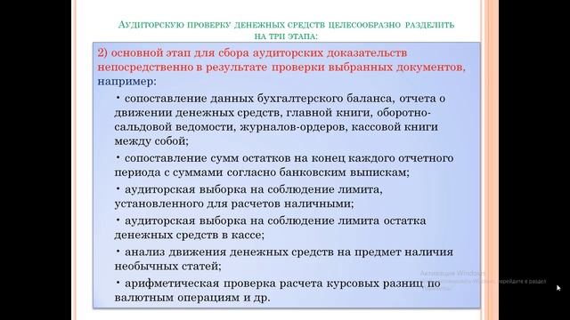 Демеуова Г.К. лекция ФКиГА 3 курс рус учет и аудит смотреть онлайн