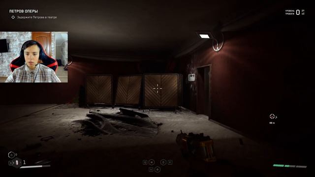 ТЕАТР ТЕНЕЙ ► ATOMIC HEART #12 смотреть онлайн