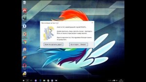 Смешные ошибки несуществующих версий Windows (пробник)
