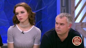 #надонышке: как Диана Шурыгина стала звездой интер...родолжение. Пусть говорят. Выпуск от 07.03.2017