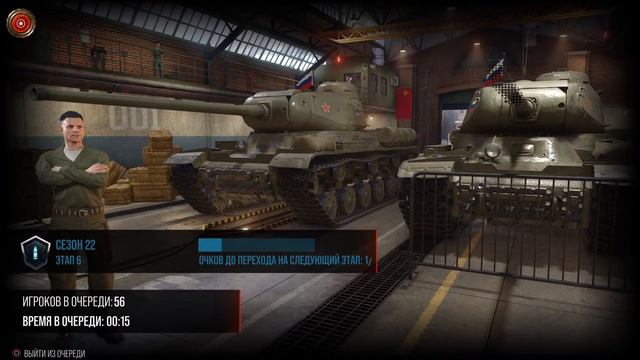 PS5 Controller World of Tanks смотреть онлайн