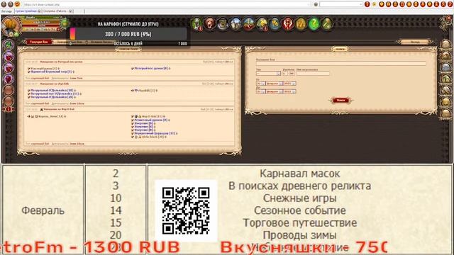 DWAR STREM: ПОТРАТИЛ ВСЁ ЗОЛОТО В БАНДИТА НОВЫМ ПЕРСОМ((( смотреть онлайн