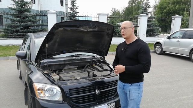DODGE CALIBER КОГДА НЕ КАК У ВСЕХ