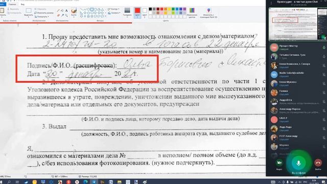 Урок 136 Часть 1 смотреть онлайн
