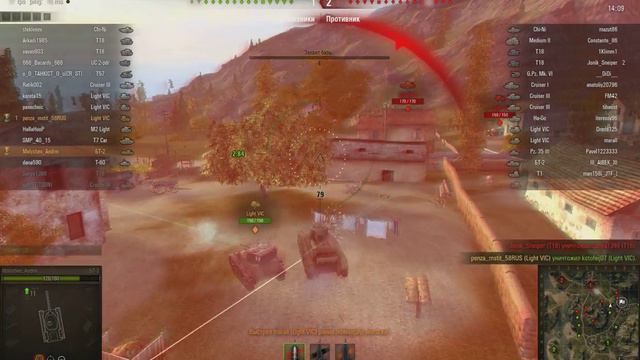 Вот так вот эпично мы играем в World Of Tanks смотреть онлайн