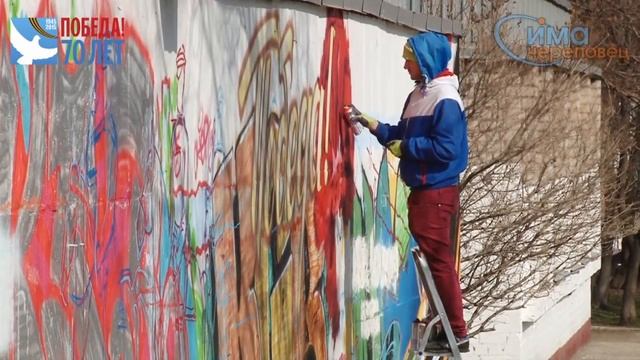 28.04.2015 Граффити в честь Дня Победы смотреть онлайн