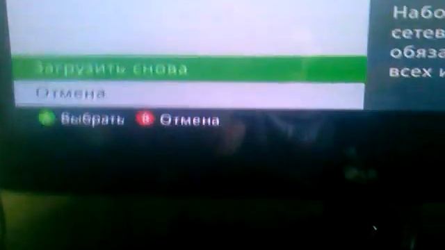 Как скачивать игры на xbox 360 бесплатно??? 2019) смотреть онлайн