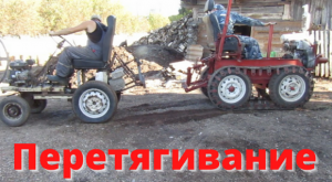 Гусеничный минитрактор против классики.