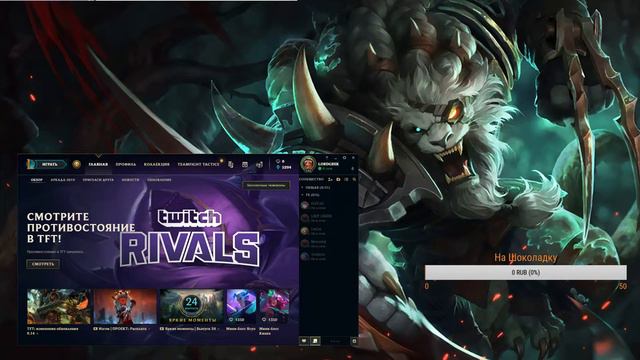 Тест стрима