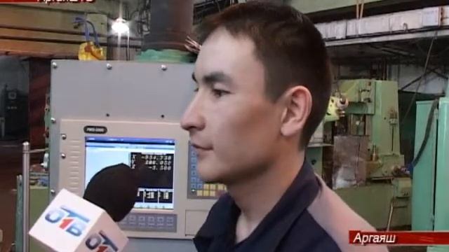 Завод смотреть онлайн