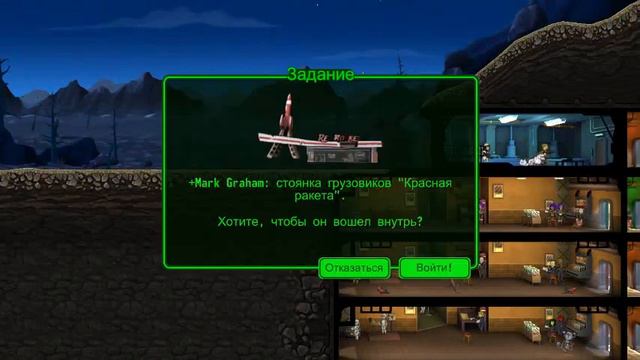 Fallout Shelter Финальная серия убежища 111 (15) смотреть онлайн