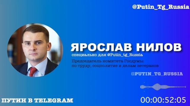 В Госдуме занимаются вопросом снижения пенсионного возраста для участников СВО. Об этом рассказал Яр смотреть онлайн