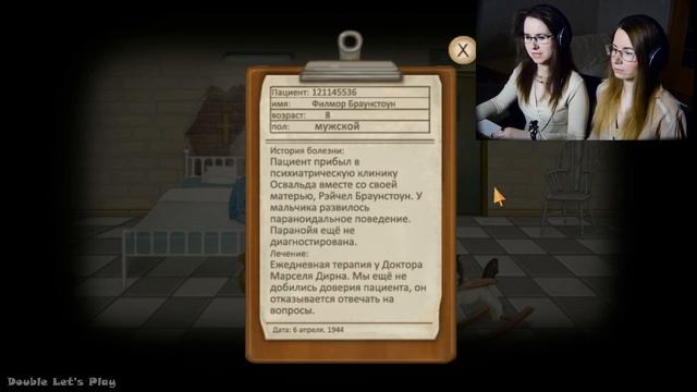 ЛУК ШИЗОФРЕНИК ● Fran Bow #1 смотреть онлайн