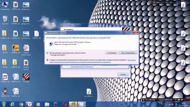 Правильная установка тангла и удаление сетевого адаптера (отключение). смотреть онлайн