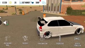 драг настройка на civic