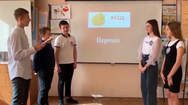 Светофор – 2021. МОУ Лицей №4 Красноармейского района смотреть онлайн