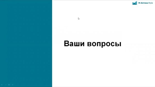 Вебинар 25.02.2021 смотреть онлайн