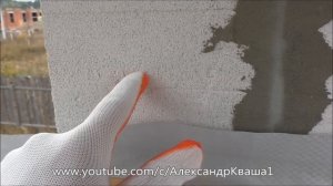 Трещины в стене из газоблока