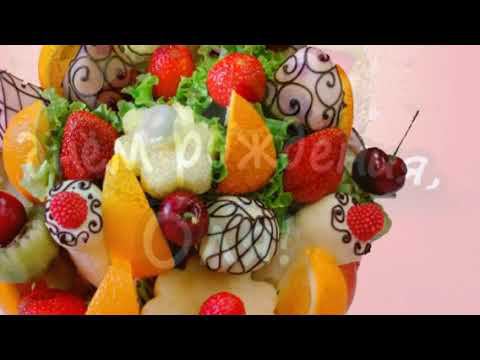 С Днем Рождения Оля! смотреть онлайн