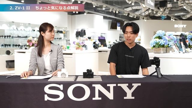 映像クリエイターDIN氏が語る！ ZV-1 IIの魅力　- ② ZV-1 II ちょっと気になる点解説 - - смотреть онлайн