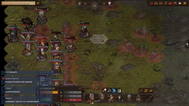 Battle Brothers. Blazing Deserts. Part 22. Нежить выходит на охоту! Обходной манёвр Слепого! смотреть онлайн