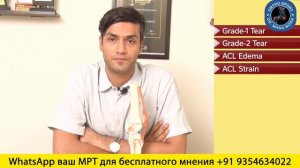 Разрыв ПКС 1 и 2 степени что происходит и как лечить, Лечение частичной ПКС слезы