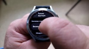 Как отключить измерение пульса и автоопределение тренировок на Galaxy Watch 4