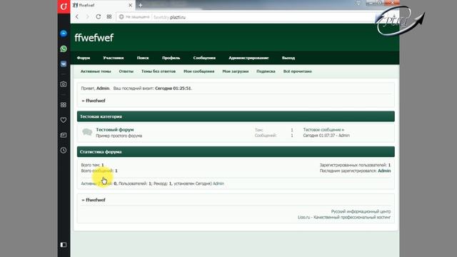 Создать сайт быстро бесплатно смотреть онлайн