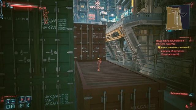 CyberPunk 2077 - Добро пожаловать в Америку, товарищ! [Гайд по прохождению заказа Реджины Джонс] смотреть онлайн