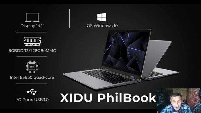 Обновленный ноутбук планшет Xidu PhilBook Max стал на 30% быстрее смотреть онлайн