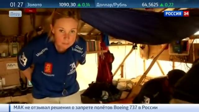 "Кон-Тики 2" отправился в путь смотреть онлайн