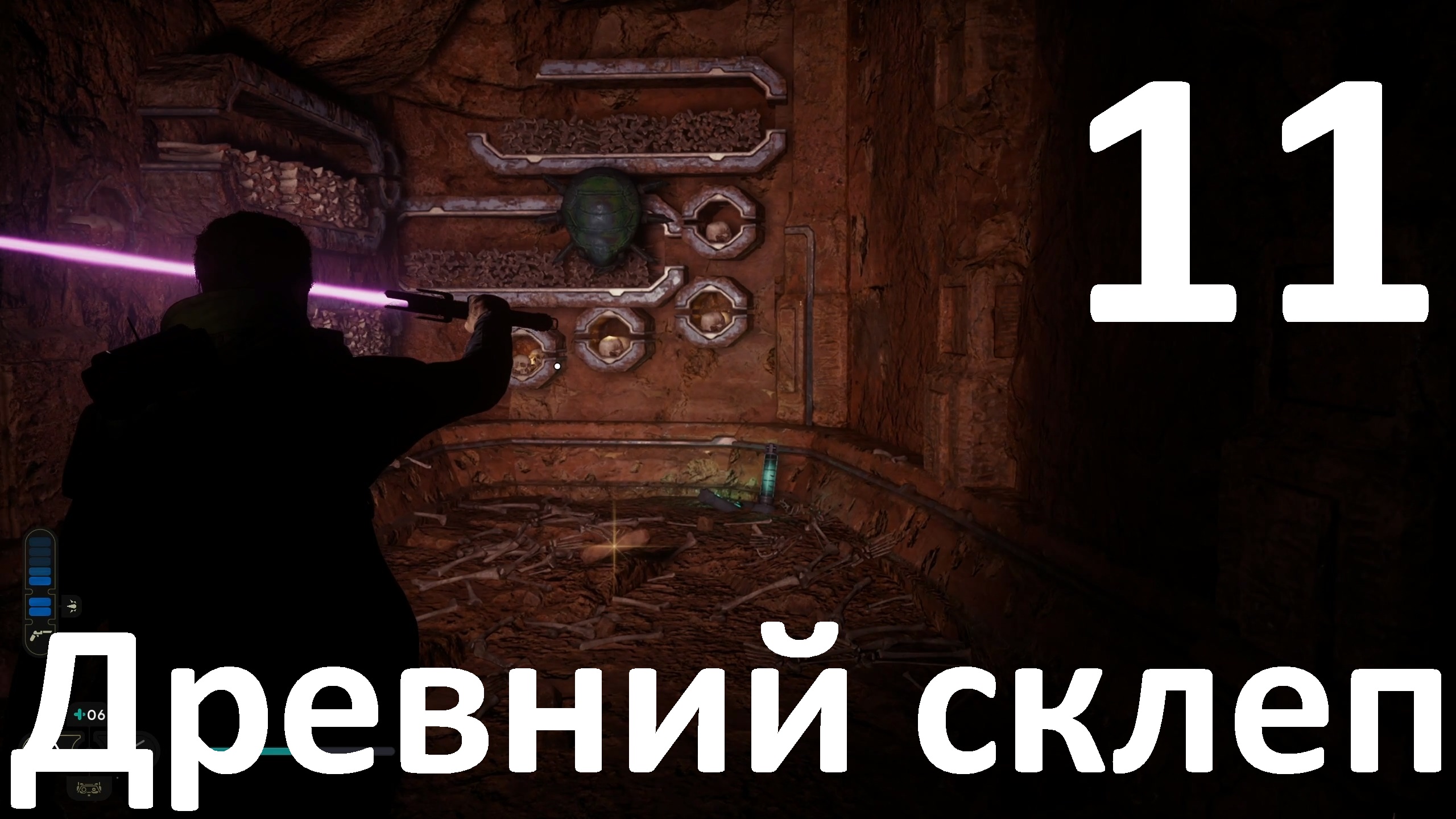 Прохождение игры STAR WARS Jedi Survivor №11 - Древний склеп