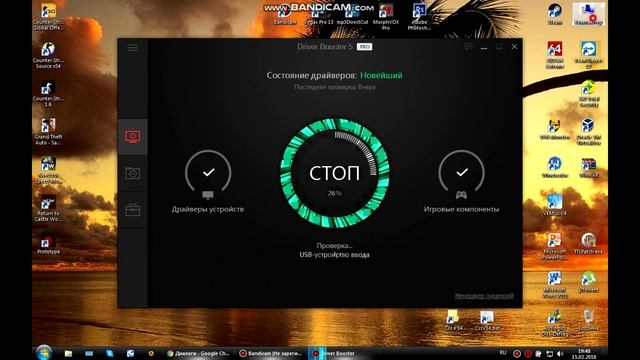 #1 Оптимизация и настройка Windows 7 смотреть онлайн