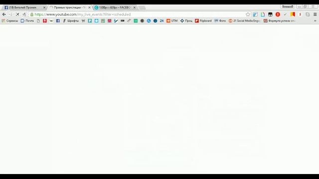 Мастер-класс по созданию контента в Facebook