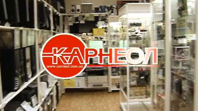 Магазин Карнеол, компьютеры смотреть онлайн