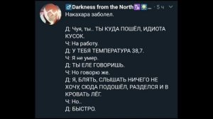 озвучка по БСД.