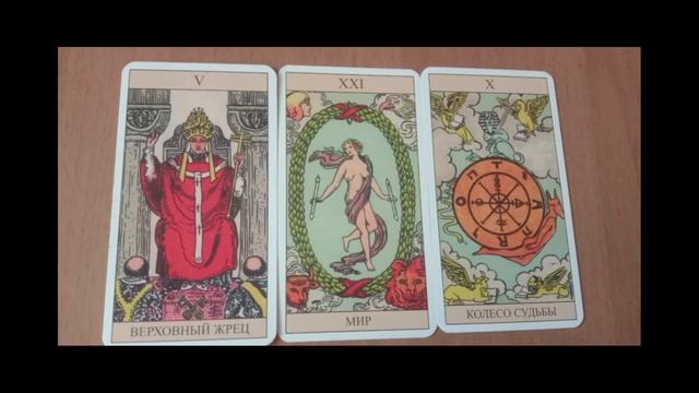 ТАРО ПРОГНОЗ НА 2-8 АВГУСТА 2021 ГОДА. ГОРОСКОП ТАРО ДЛЯ ВСЕХ ЗНАКОВ ЗОДИАКА НА НОВУЮ НЕДЕЛЮ. смотреть онлайн