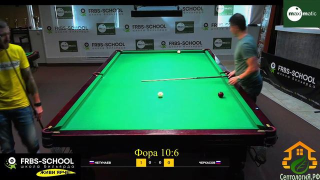 🎱суперфинал открытого кубка ФРБС🎱БК Максиматик🎱 смотреть онлайн